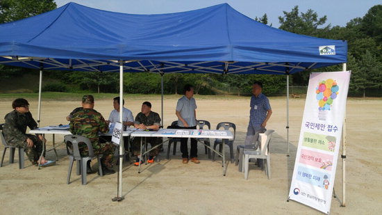 대전충남병무청, 국민제안 홍보·접수
