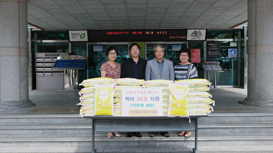 (주)인재플러스 백미(10kg) 30포 지원