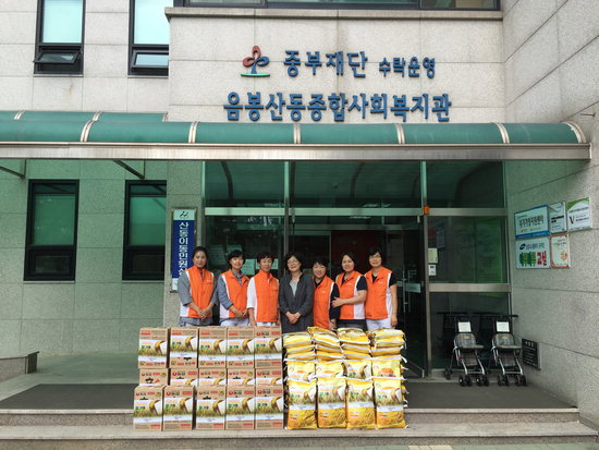 중부도시가스 다담회, 명절맞이 쌀 나눔 실천