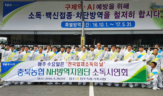 오창농협 하나로마트 28일 오픈 영업 개시