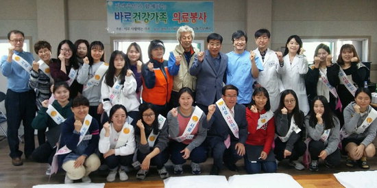 대전 중구, 사랑과 건강을 선사한 한방 무료봉사