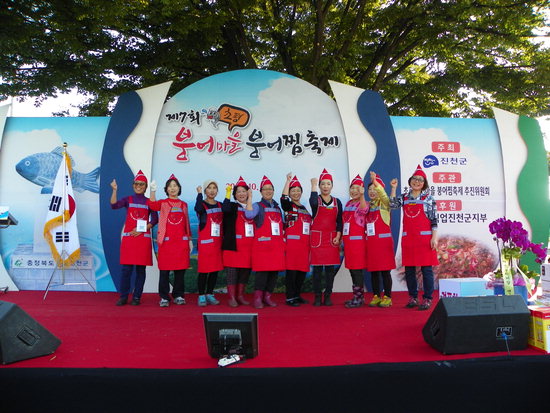 진천 초평붕어마을 붕어찜 축제 22일 개최