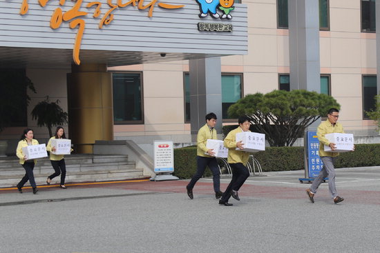 충북교육청, 청주소방서 남부 119 안전센터와 합동 훈련