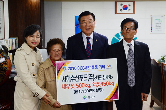 대를 잇는 온정의 손길, 따뜻한 기부 릴레이