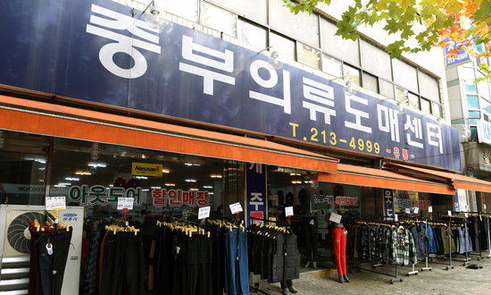23년 의류업 외길 … 성실함·추진력이 비결