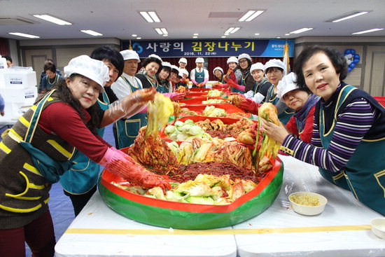 흥덕새마을금고, 사랑의 김장나누기