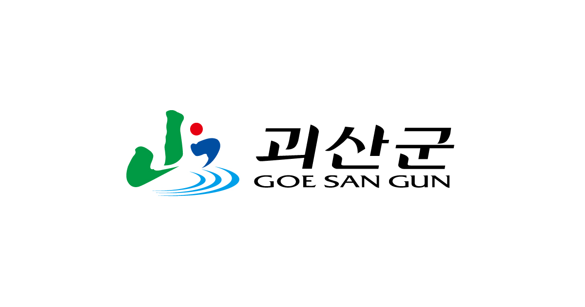 괴산군,  자동차세 5천800여건 부과