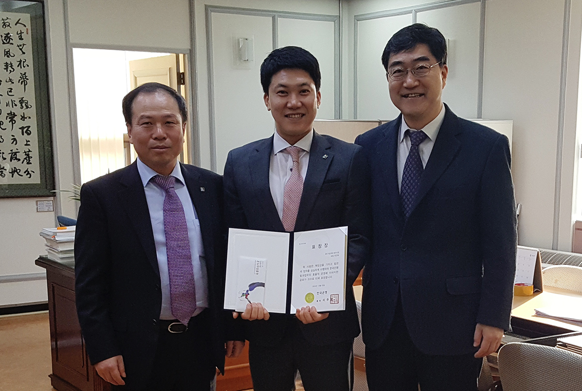 한은총재 표창에 한국야금 원동호·IBK기업은행 한진희