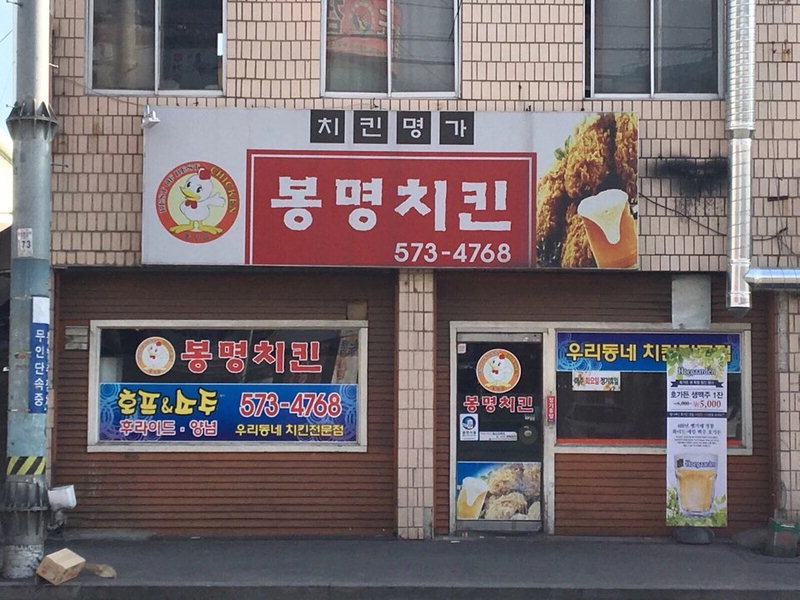 상생위해 지역 업체 발굴에 힘쓰는 야우리 푸드스트리트