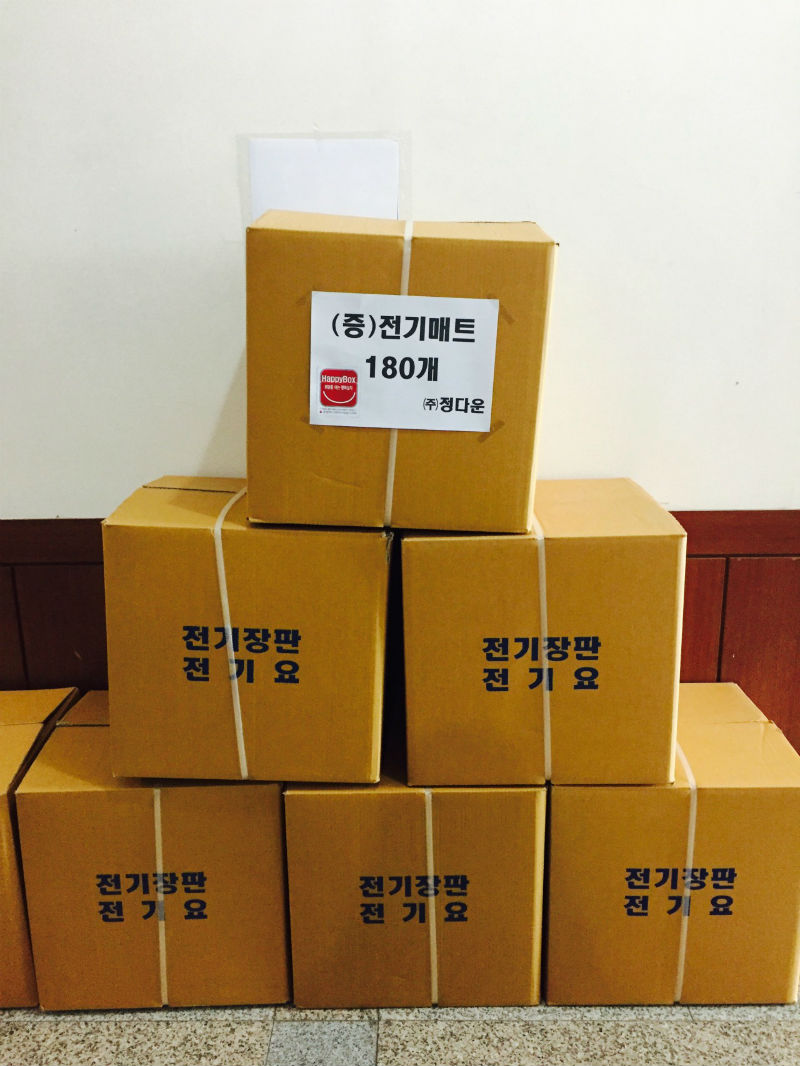 음성 정다운, 불우이웃 전기장판 기증