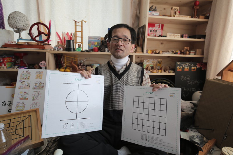 전래놀이는 평화롭고 아름다운 세상만든다