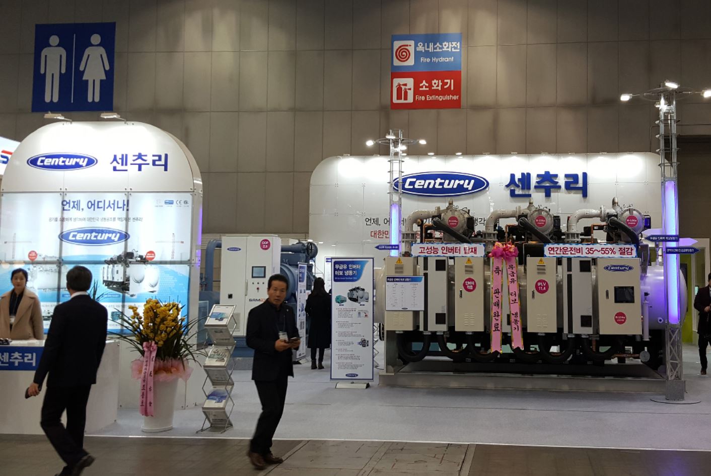 귀뚜라미그룹 냉동공조 3사, 한국국제냉난방공조전 참가