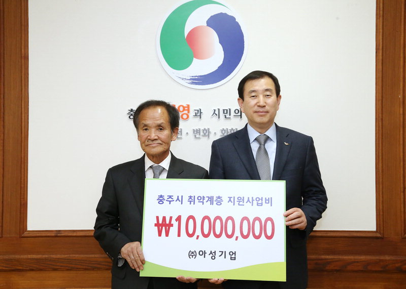 중주시 아성기업 이진용 대표, 1천만 원 기부
