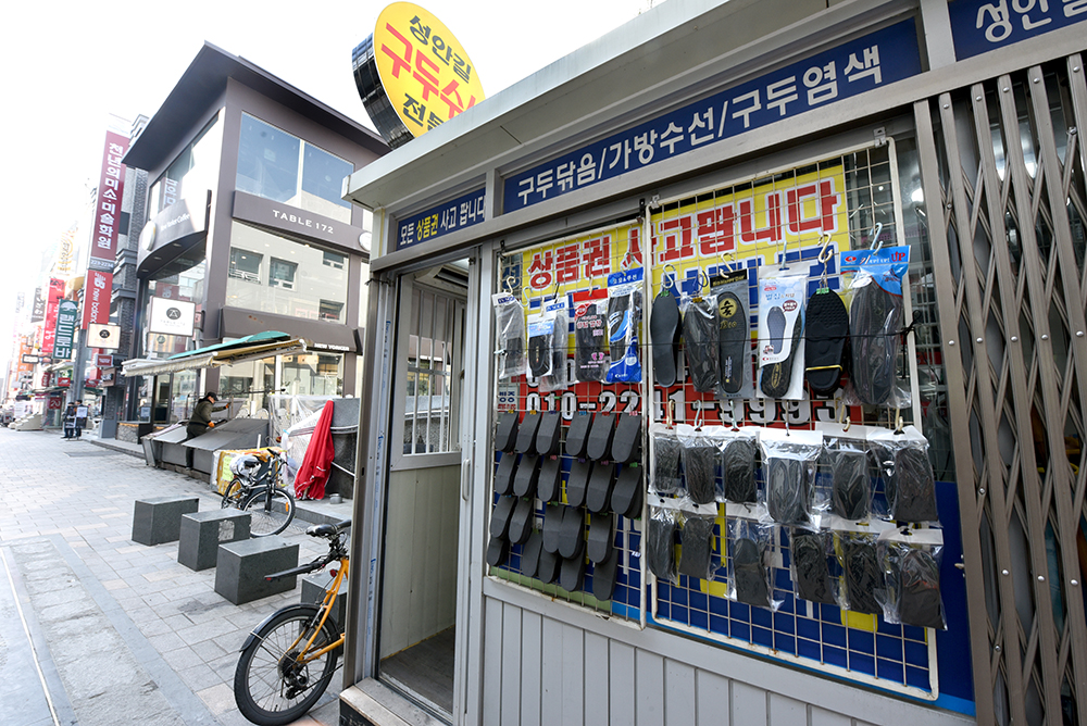 [힘내라 소상공인] 22. 父子 운영 성안길 구두수선집