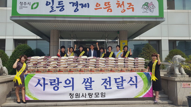 청원사랑 모임, 소외이웃 800만원 상당 전달