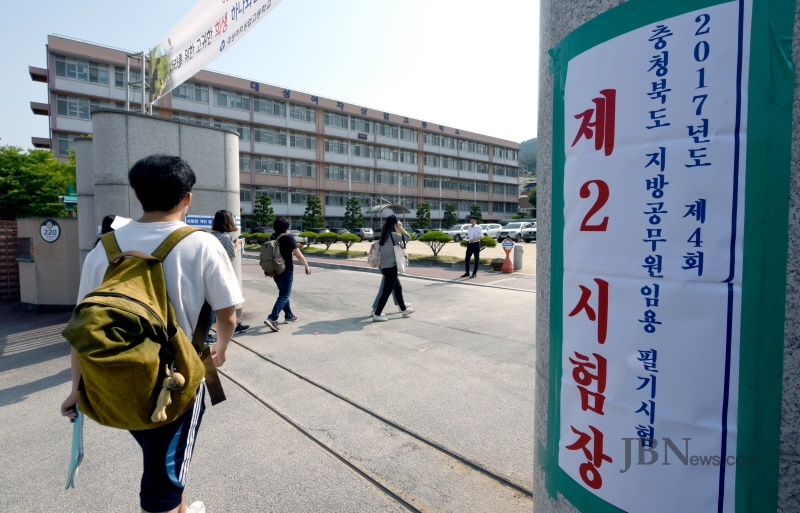 공무원 시험 보러가는 ‘공시생’들