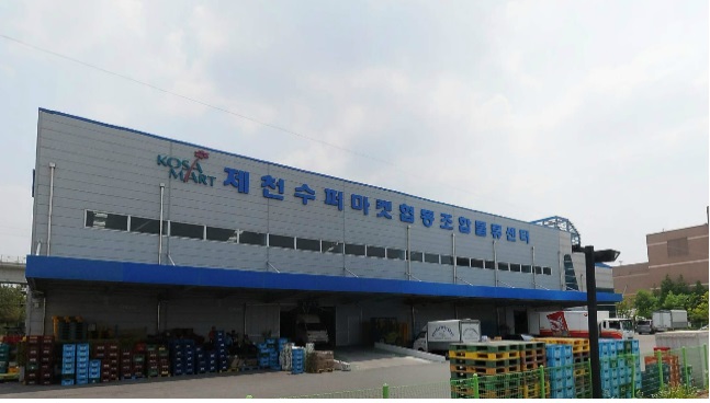 제천수퍼마켓협동조합, 중소유통물류센터 배송확대 지원사업 선정