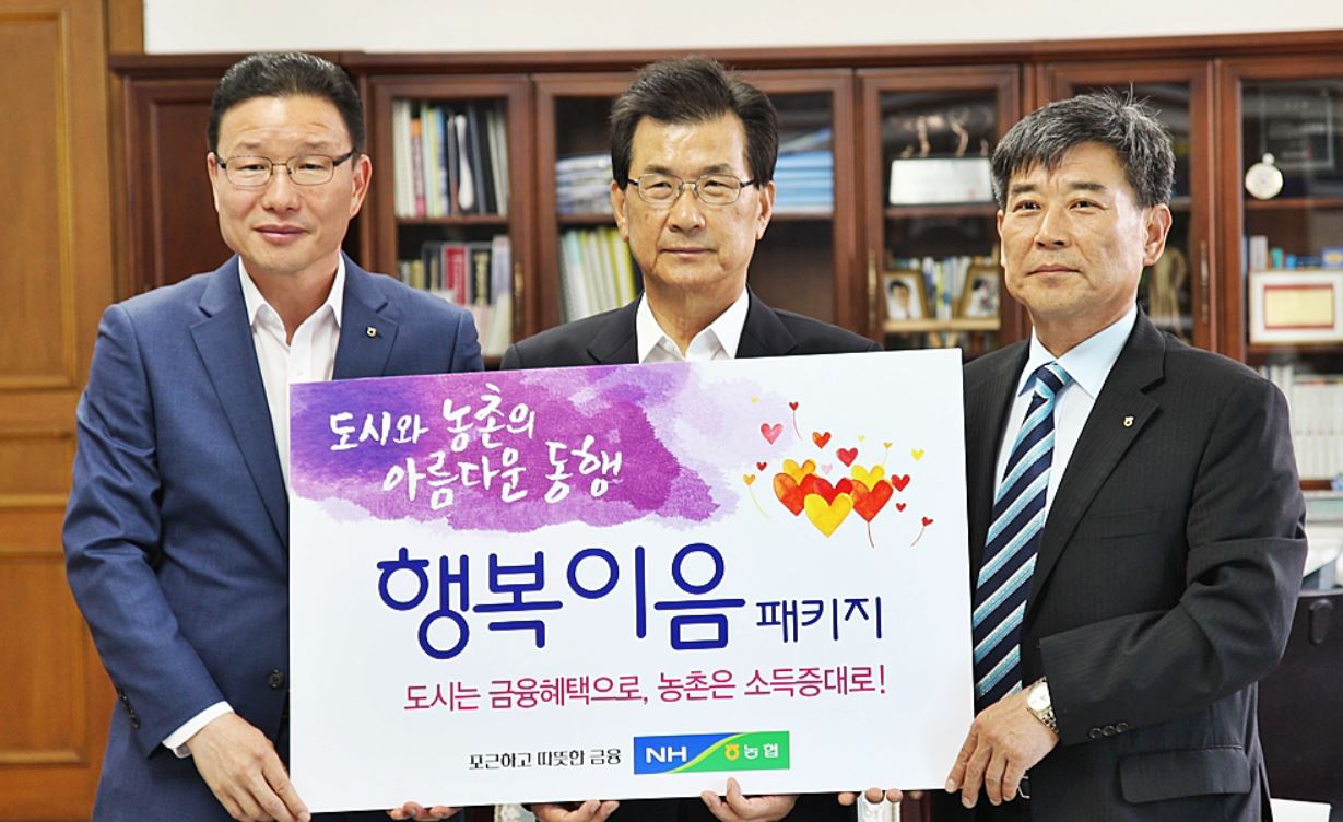 이시종 지사, 도농상생·농가소득 증대 앞장