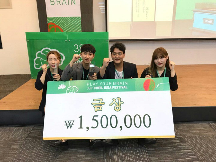 선문대 시각디자인학과, 제일기획 광고대상 금상