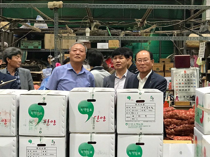 단양군-(주)경인농산, 농산물 유통 협약