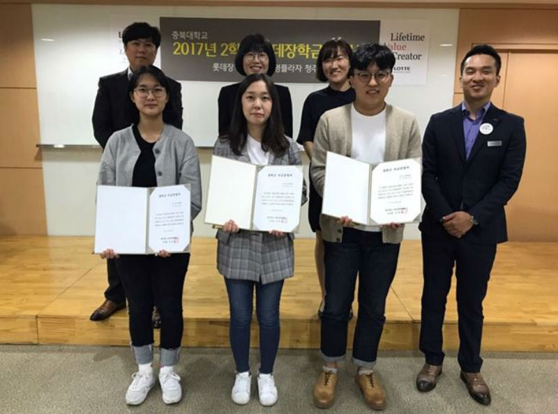 롯데영플라자 청주점, 지역 우수인재 장학금 전달