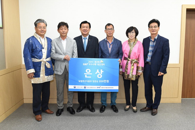 공주 오이 공선출하회, GAP우수사례 은상