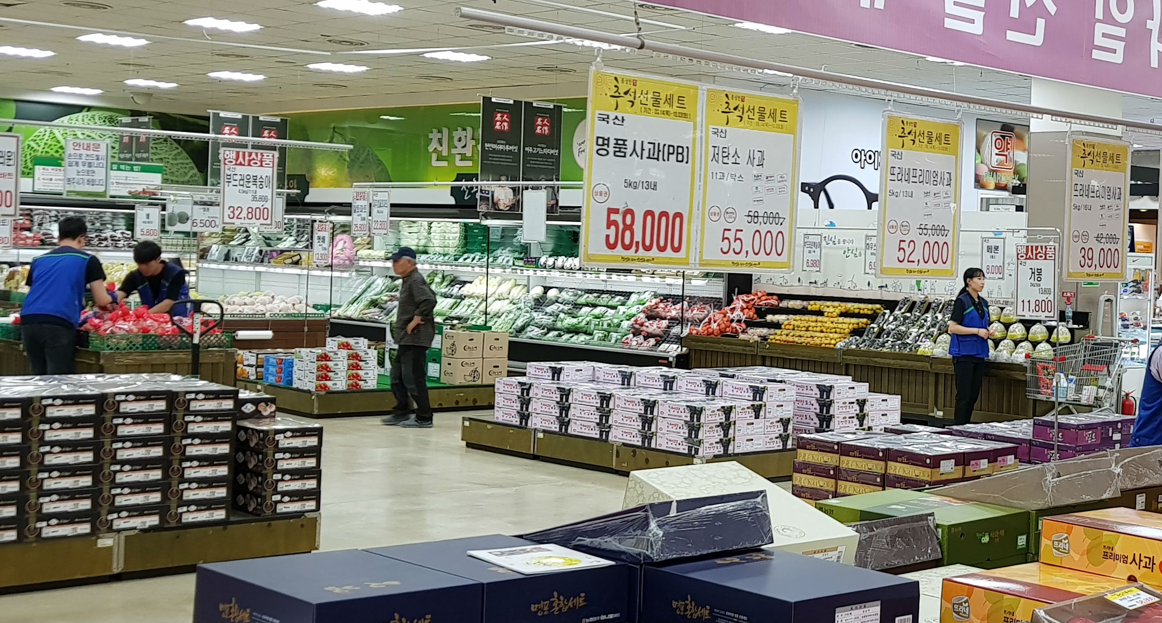 추석 대목 잡은 청주 대형유통업체