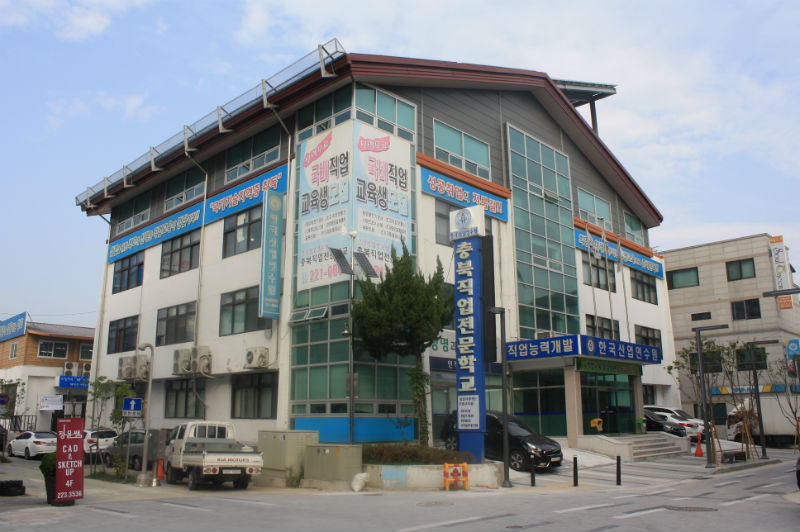 충북직업전문학교, 상위 5% 우수훈련기관 선정