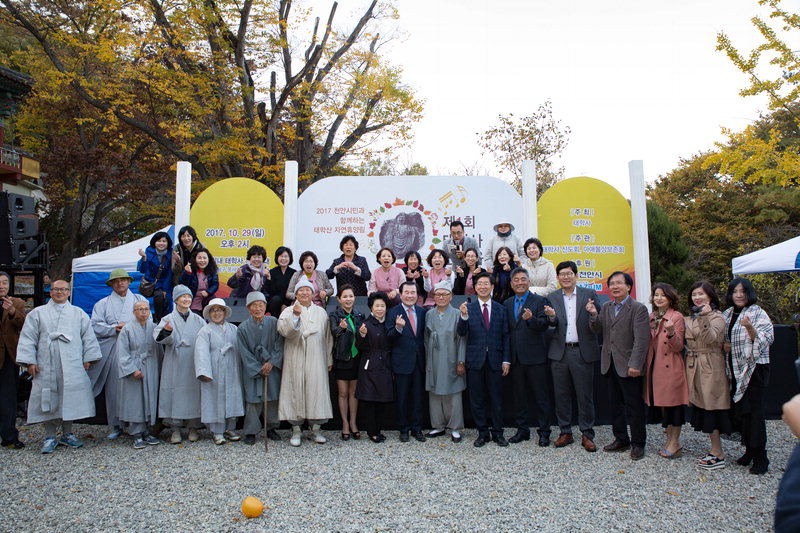 천안 태학사 산사음악회 개최