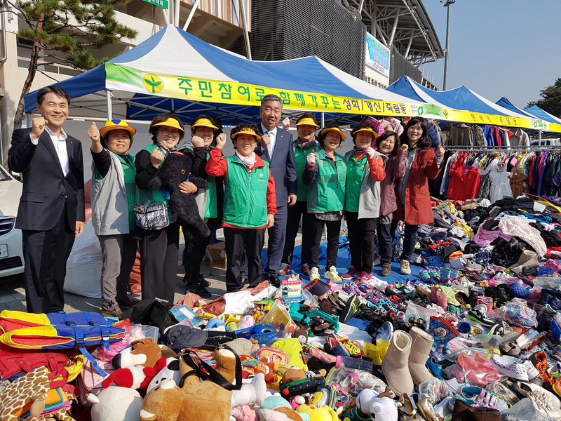 청주시새마을회, 3R 자원재활용품 경진대회·알뜰장터 개최