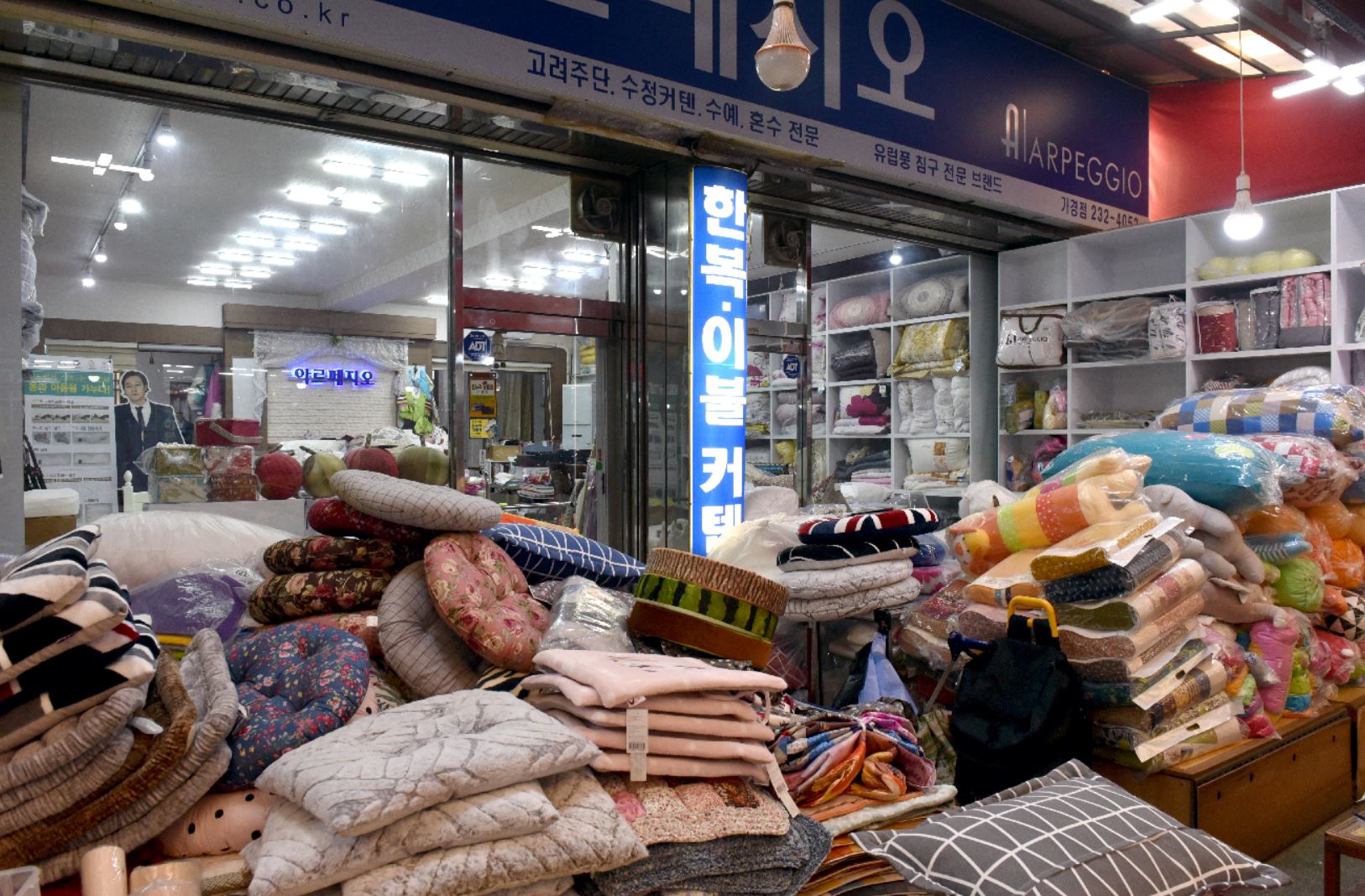 좋은 이불이 수면 질 높여요…23년 터줏대감