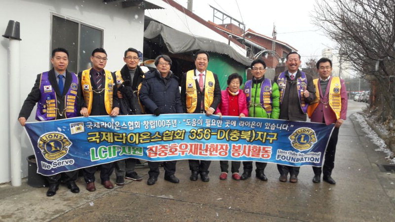 열정 품고 희망 채운 봉사 나눌수록 행복합니다