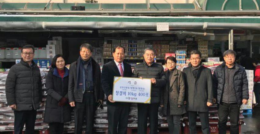 청주 봉명동 ㈜다농엘마트, 희망나눔 1천만원 상당 백미 4천kg 기탁