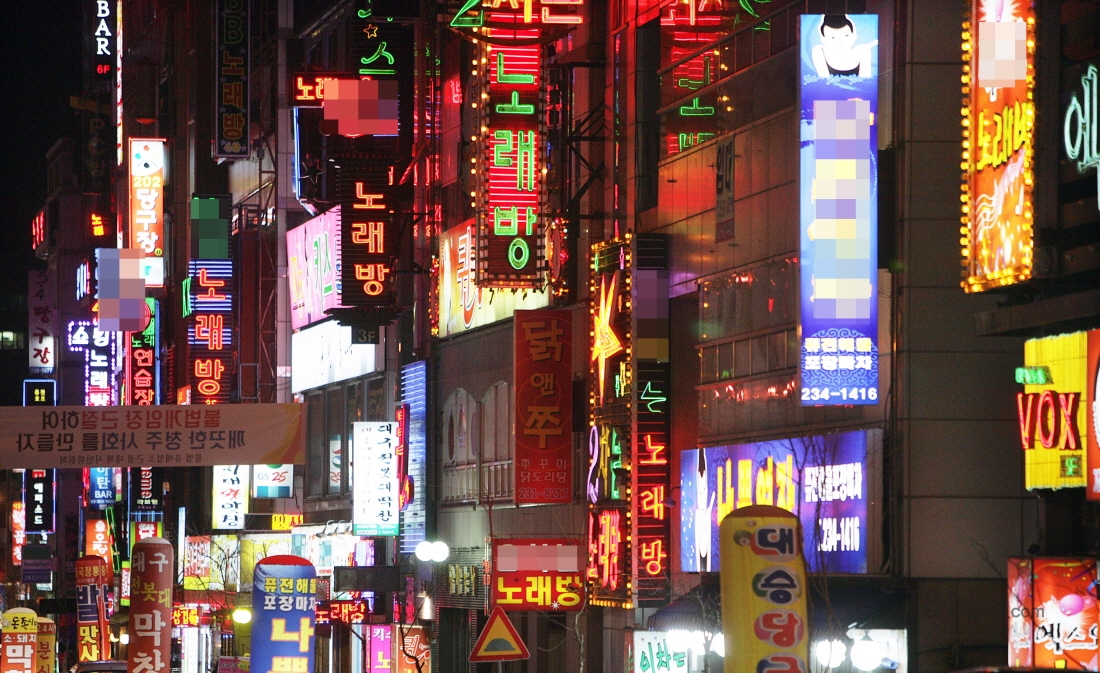 불법 판치는 노래연습장 범죄의 온상