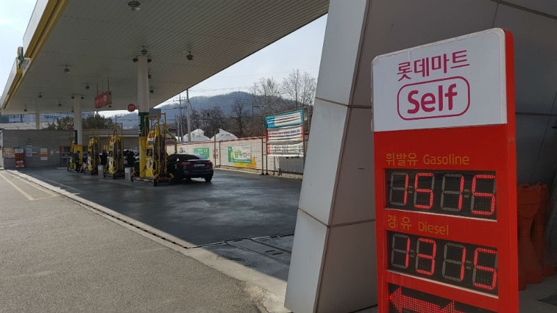 청주시내 기름값 리터당 최대 229원 차이