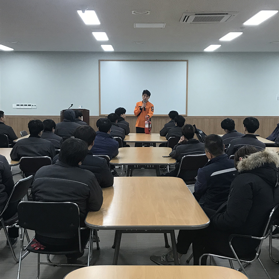 음성소방서, 기업체 종사자 소방안전 교육