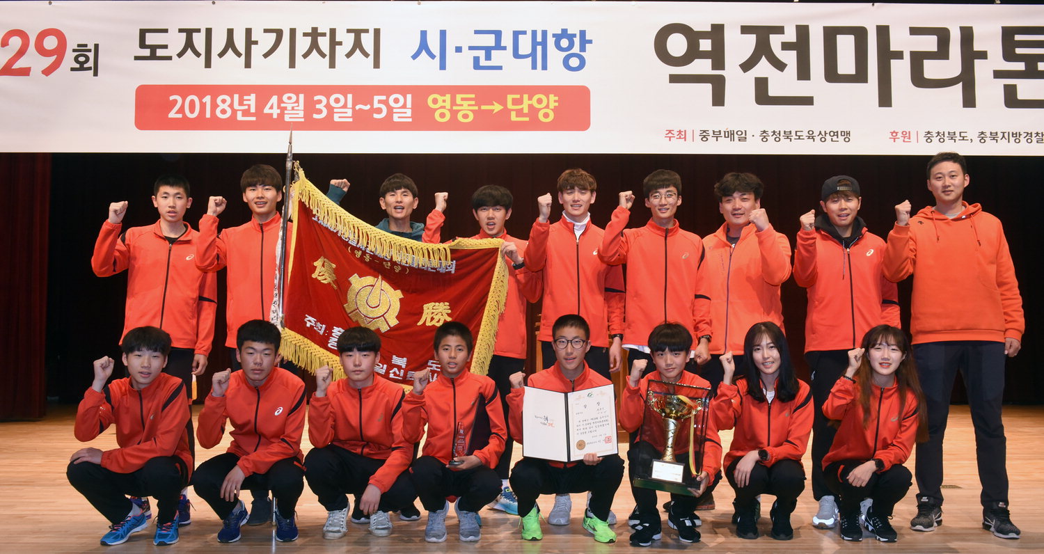 선두 지킨 제천시 2연패 달성