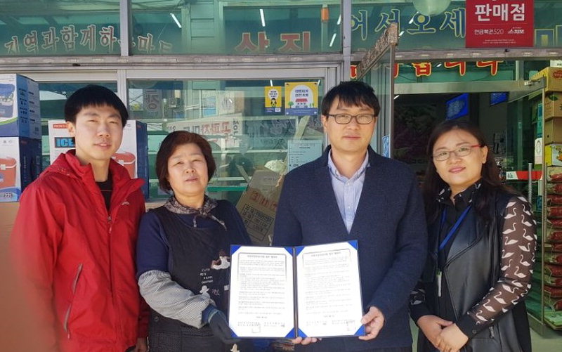 음성군, 지역 소상공인과 함께 자살예방 한다
