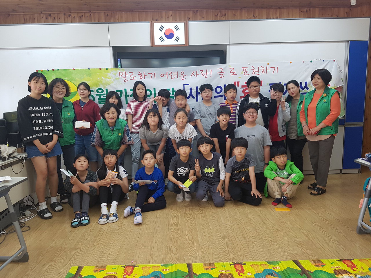 남일면 새마을부녀회, 고사리 손으로 쓴 사랑의 효편지