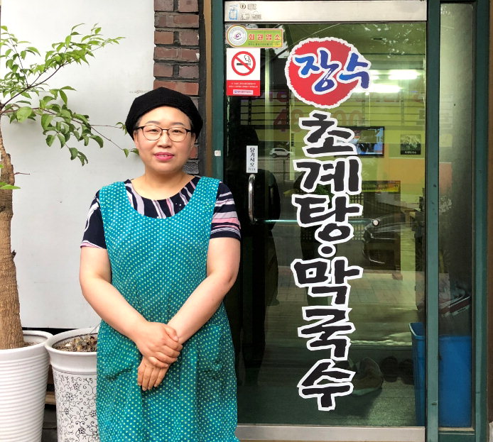 장수초계탕막국수, 저소득아동 20여 명 석식후원