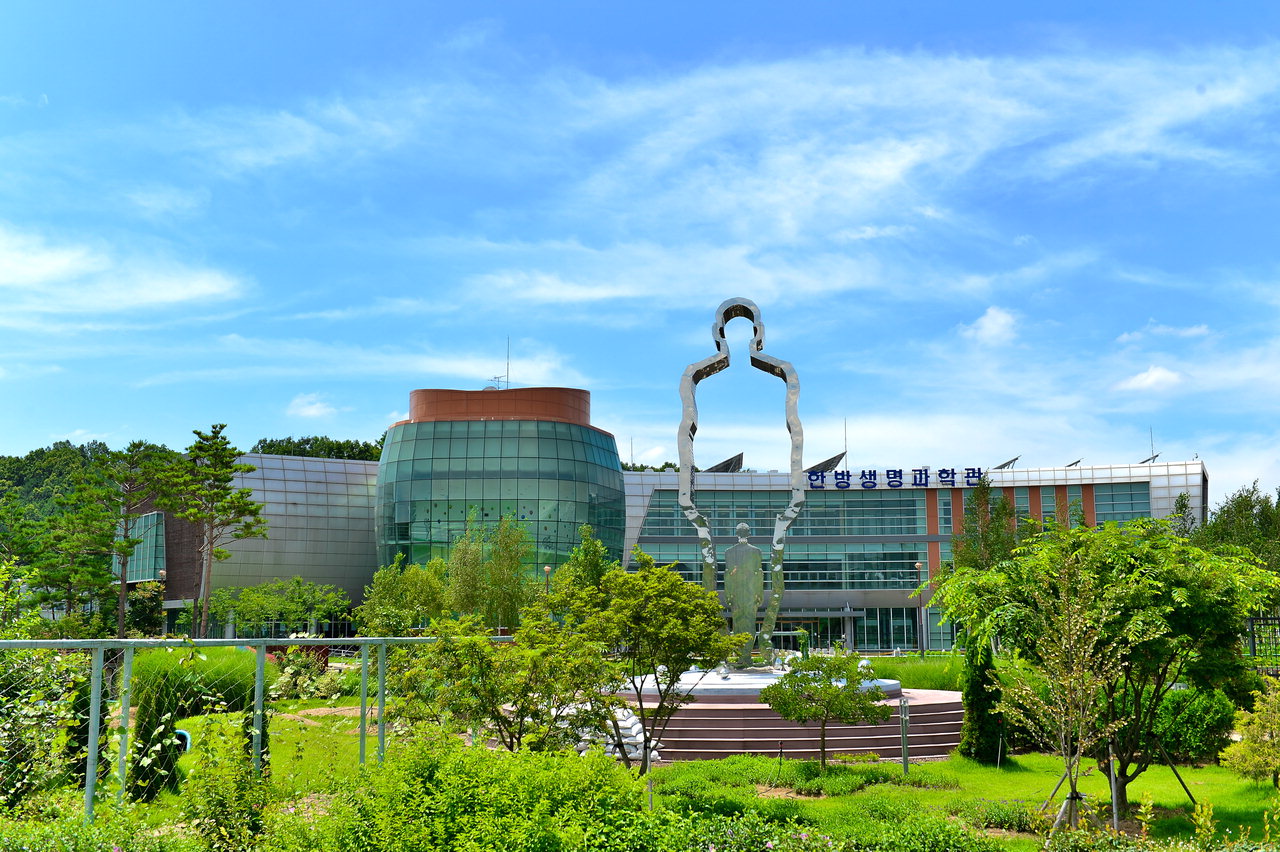제천 한방바이오진흥재단 수출컨소시엄 주관단체 선정