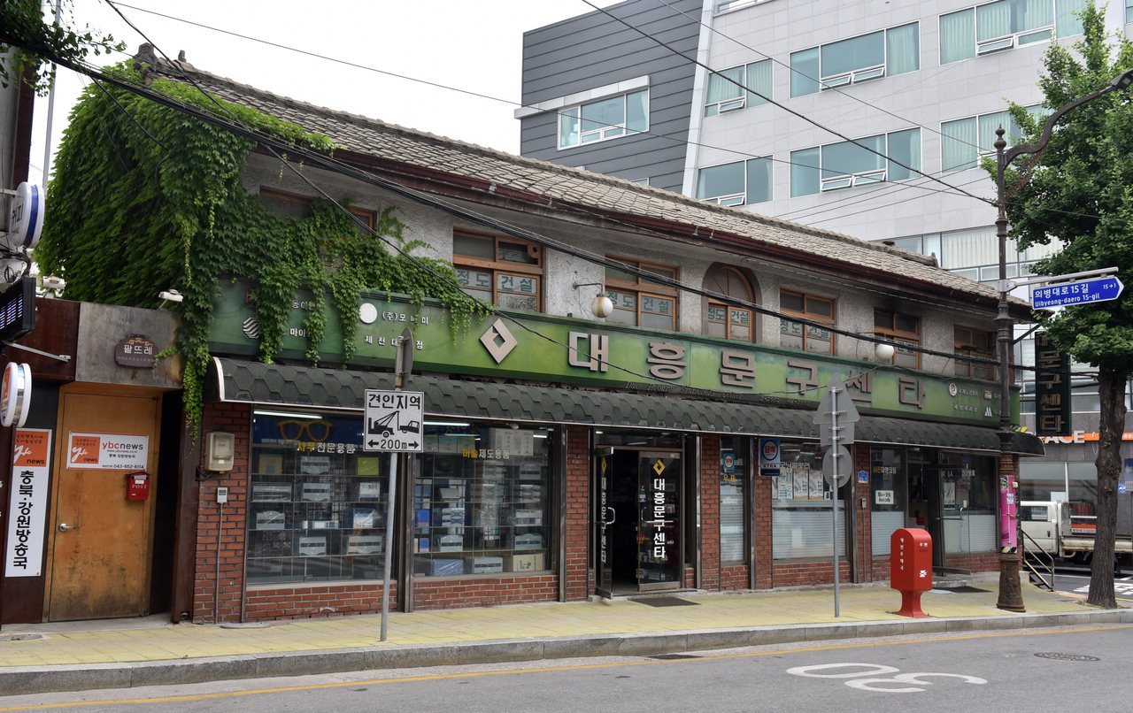 82년째 목조건물서 장사…제천의 희로애락과 함께