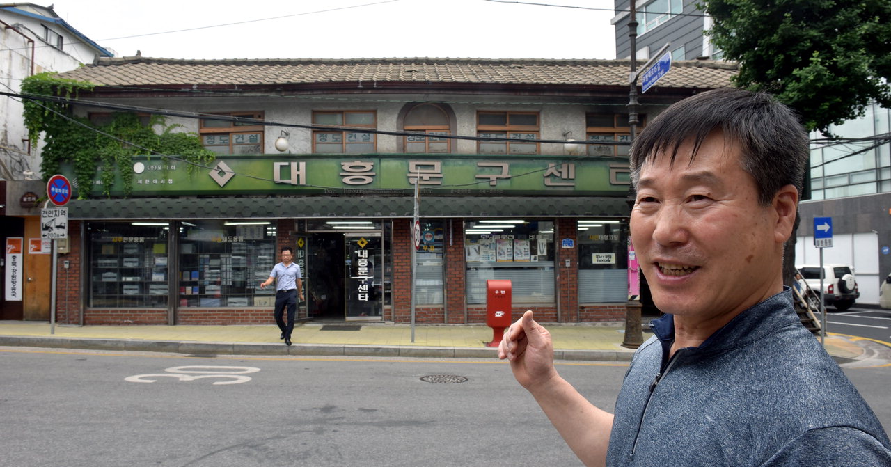 82년째 목조건물서 장사…제천의 희로애락과 함께