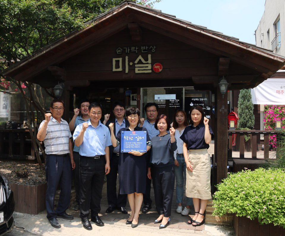 천안·내포서 착한일터, 천안 마실·내포 숲향기 선정