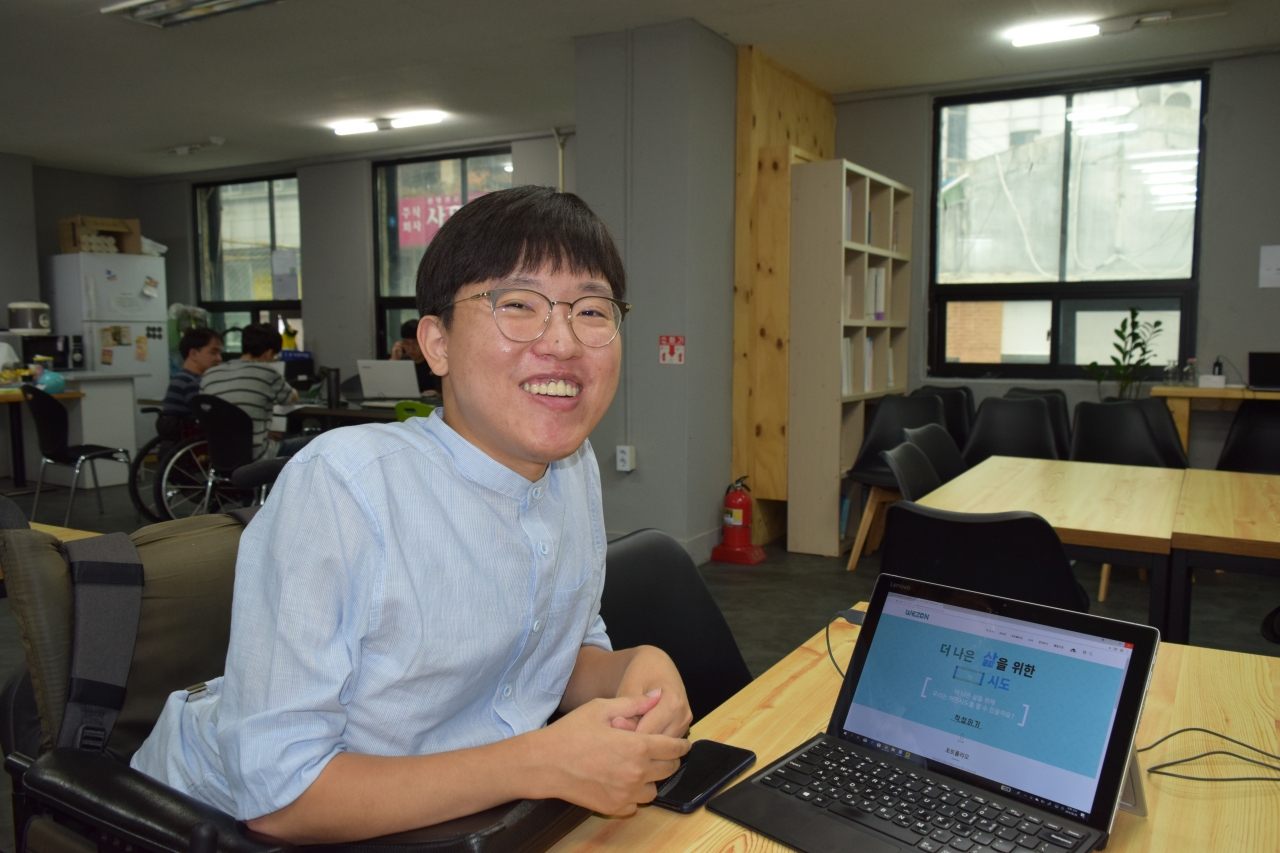 사회적경제 이야기 - 사회적 기업 (주)위즈온 협동조합