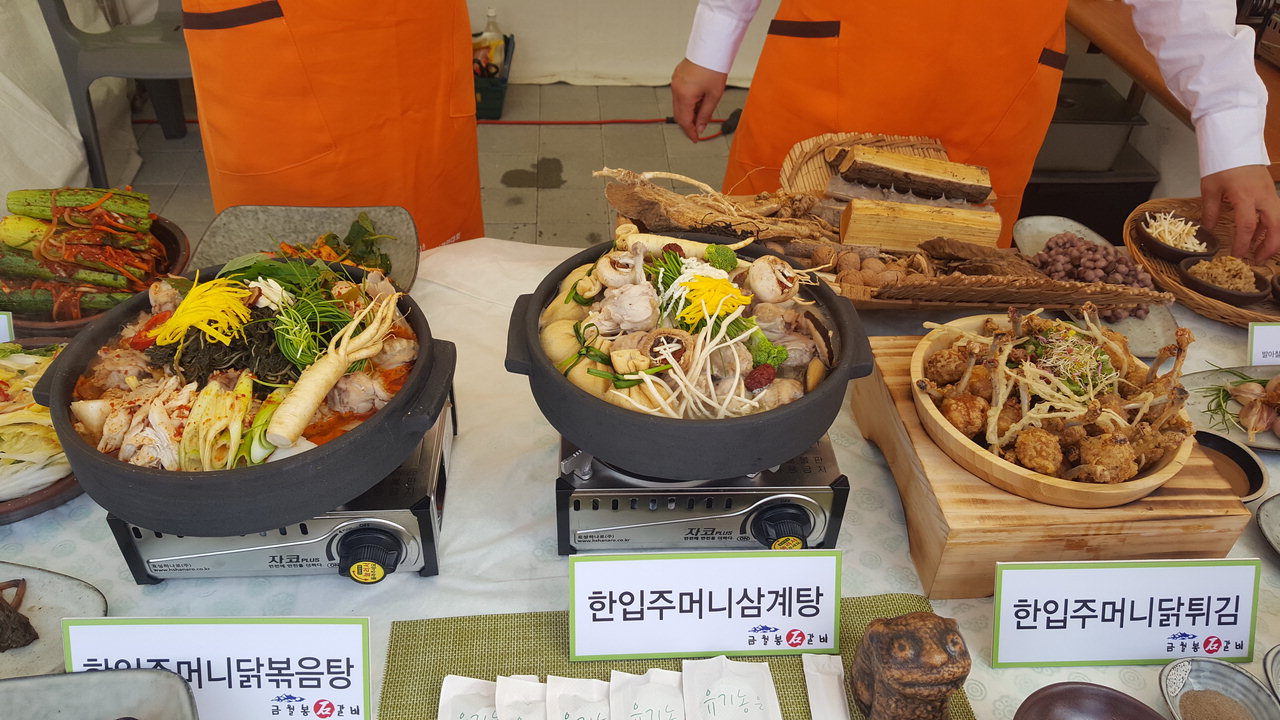 제천지역 향토음식점, 음식경연대회 각종 상 휩쓸어