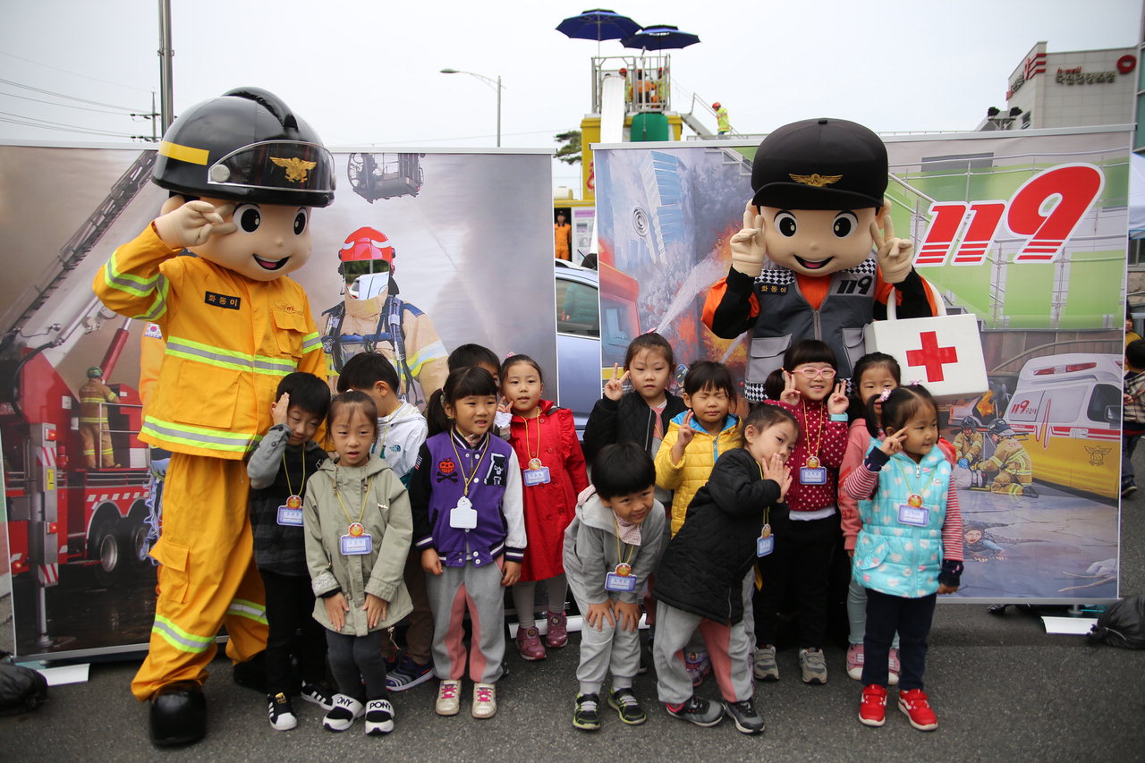 괴산소방서, 10월 2일 어린이 119안전문화 축제