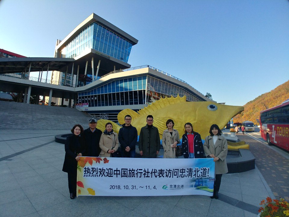 충북도, 동북3성 여행사 특화상품 초청 설명회