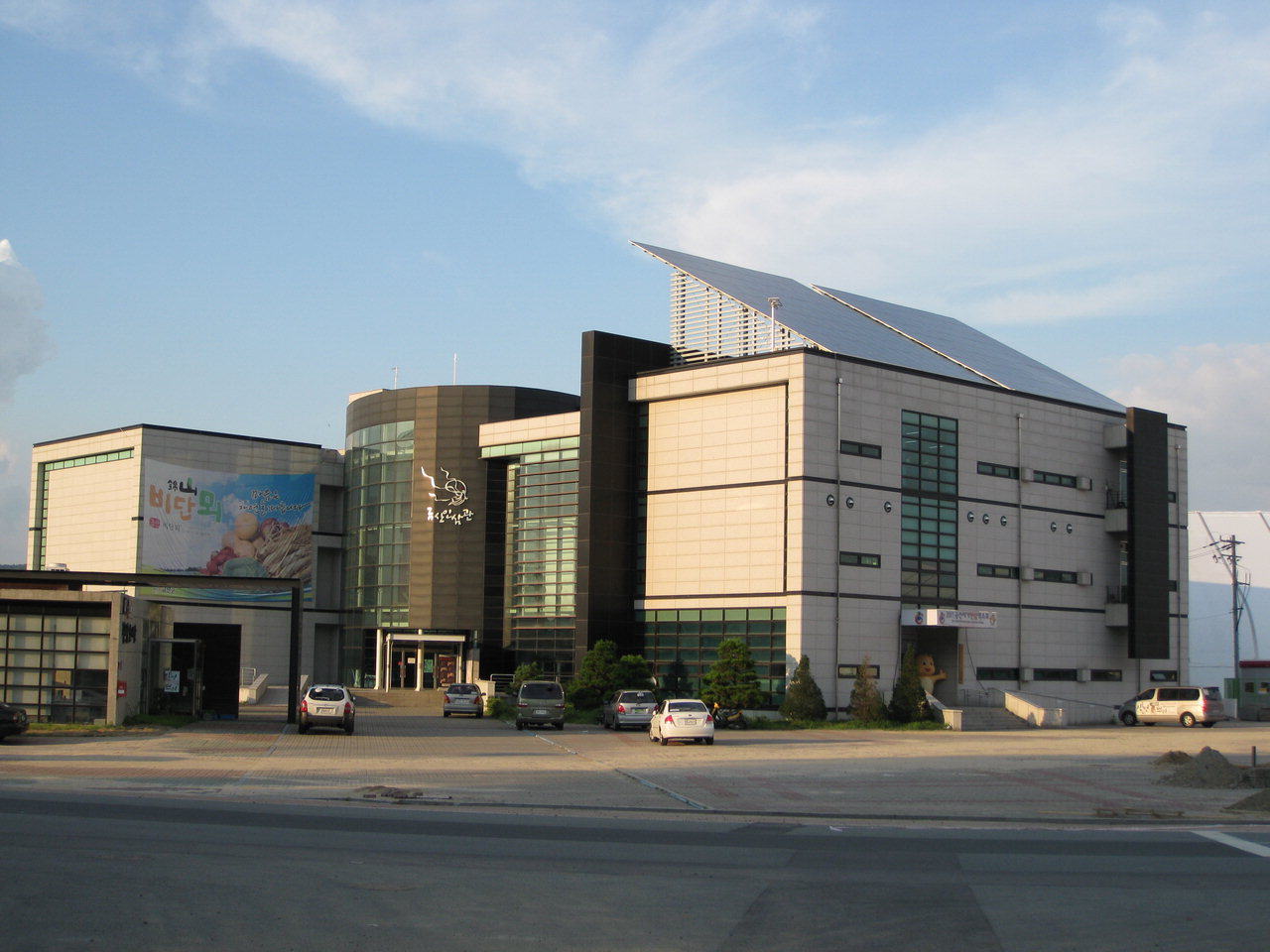 충남도 인삼약초세계화팀 금산으로