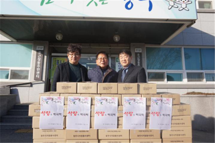 이무석 (주)우리들 기업 대표, 지역 내 소외 이웃에 사랑의 떡국떡 나눔 기증